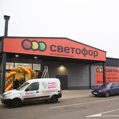 Retteghet az Aldi és a Lidl: orosz diszkont törne be a német piacra