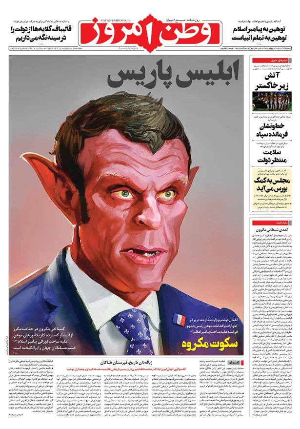 Az újság címlapja Forrás: Vatan-e-Emrooz