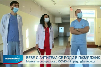 Méhen belül fertőződött meg egy magzat koronavírussal Bulgáriában