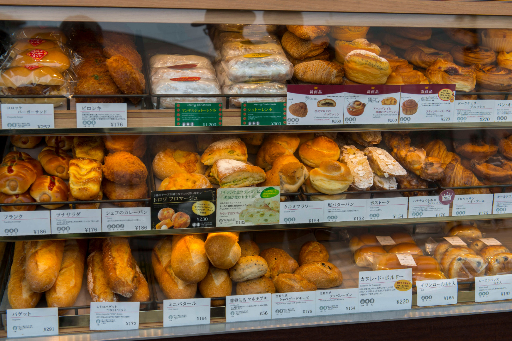 Japán pékségekből indult, forradalmasíthatja a rákkutatást