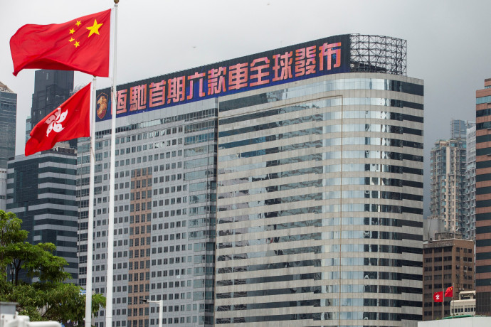 Az Evergrande hongkongi központja. (ISAAC LAWRENCE / AFP)