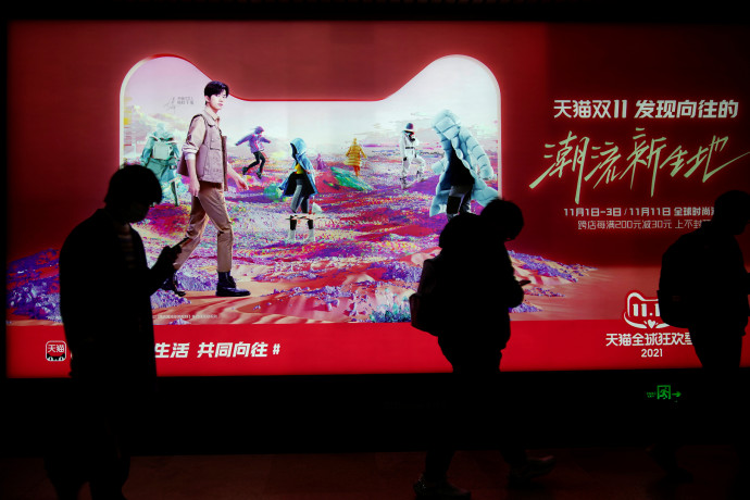 Idén is páratlan siker volt a szinglik napja Kínában, az Alibaba mégsem lehet maradéktalanul elégedett