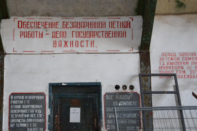 Az egyik bunker-hangár belseje. Fotó: G7