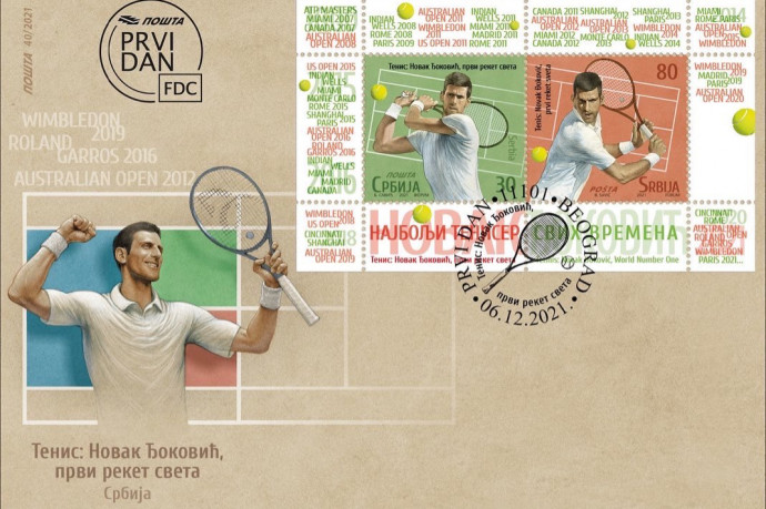 Szerbiában bélyegre került Novak Djoković