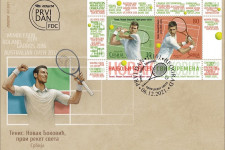 Szerbiában bélyegre került Novak Djoković