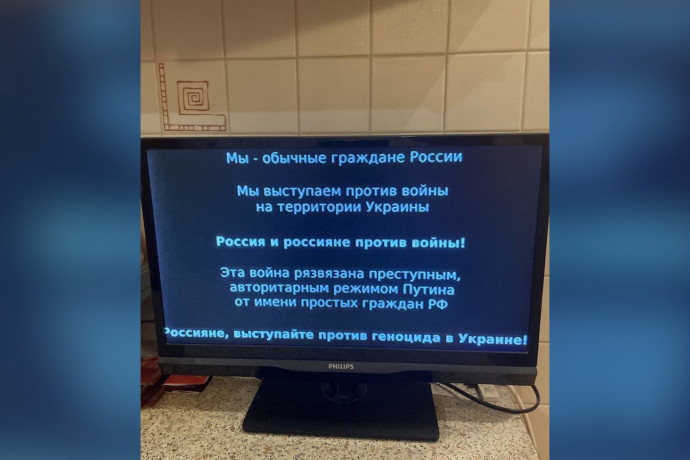 Az Anonymous azt állítja, meghekkelte az összes orosz állami tévécsatornát, és élőben adta mindegyiken a háborút