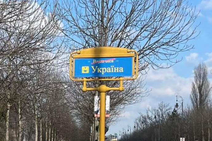 Átragasztották a Bajza utca táblát az orosz nagykövetség közelében