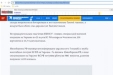 Egy orosz lap elismerte, hogy 10 ezer katonát veszítettek, de később azt mondták, meghekkelték az oldalt