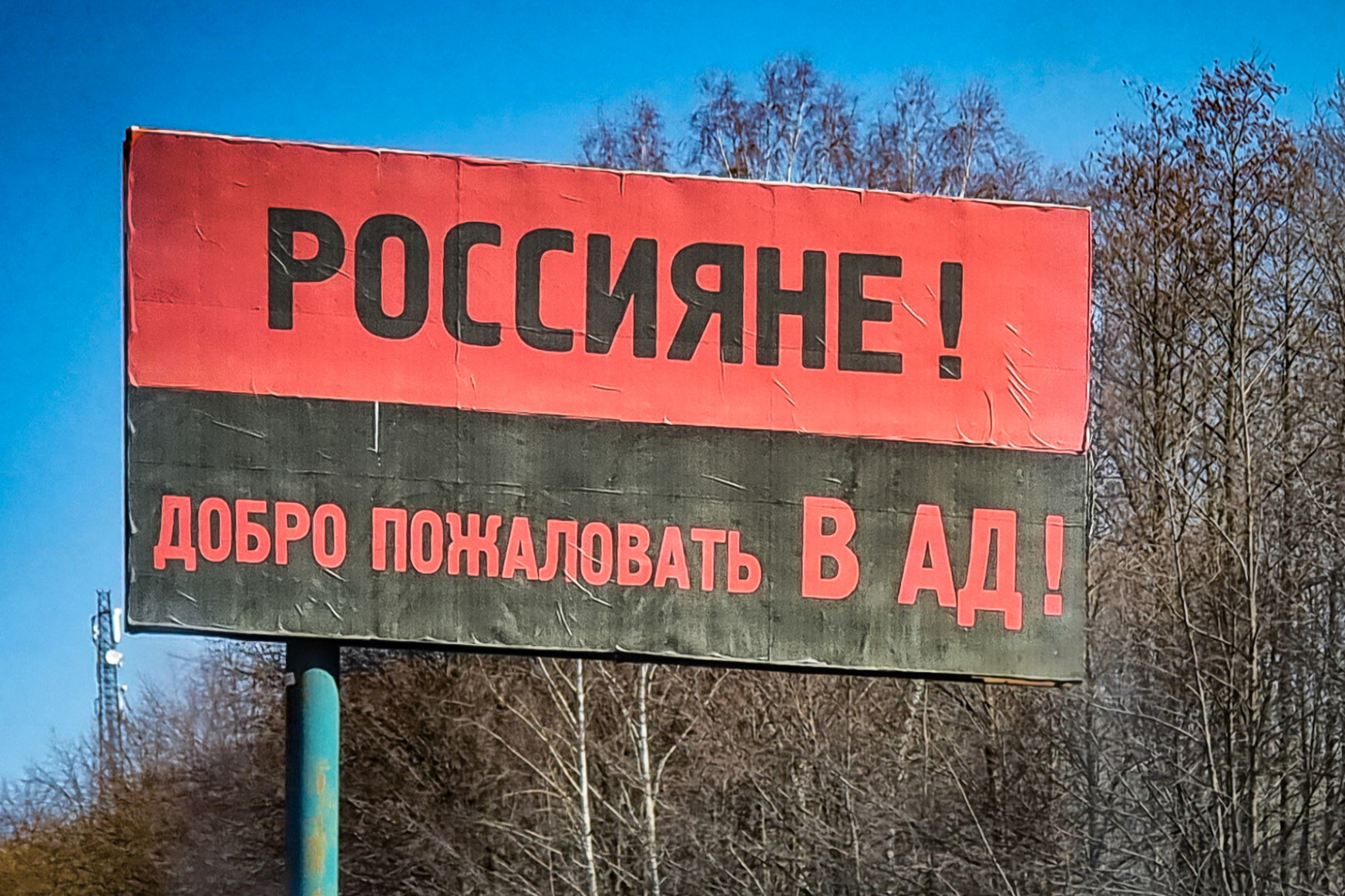 Elmentünk az ukrán atomerőmű városába, aminek határából verték vissza az oroszokat, olyan volt, mintha egy szocialista mintafilmbe csöppentünk volna