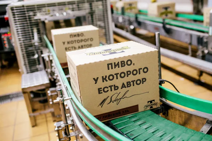 A Budweiser gyártója eladja részesedését 11 orosz sörgyárban