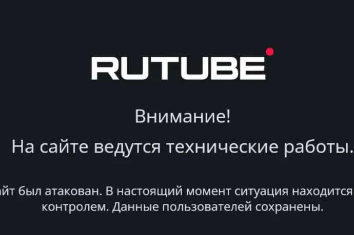 Soha ekkora kibertámadás nem érte még az orosz videószolgáltatót, a Rutube-ot