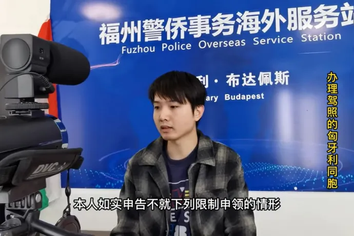 Már az FBI is vizsgálja Kína kihelyezett rendőrségi központjait Amerikában