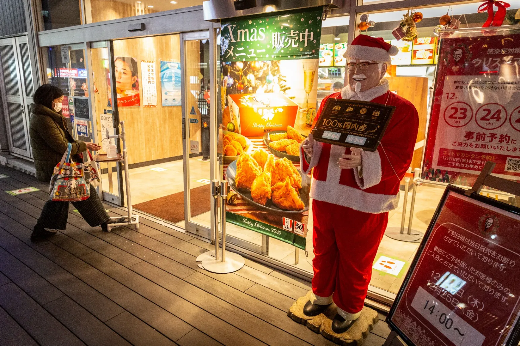 Miért esznek KFC-csirkét karácsonykor a japánok?