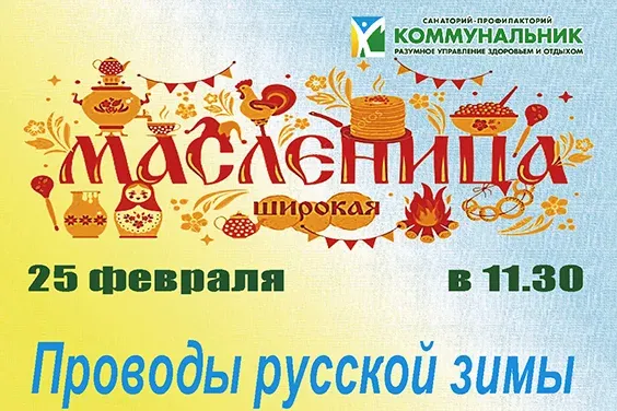 Torkán akadt a palacsinta a villámevő versenyen, meghalt a 38 éves orosz nő