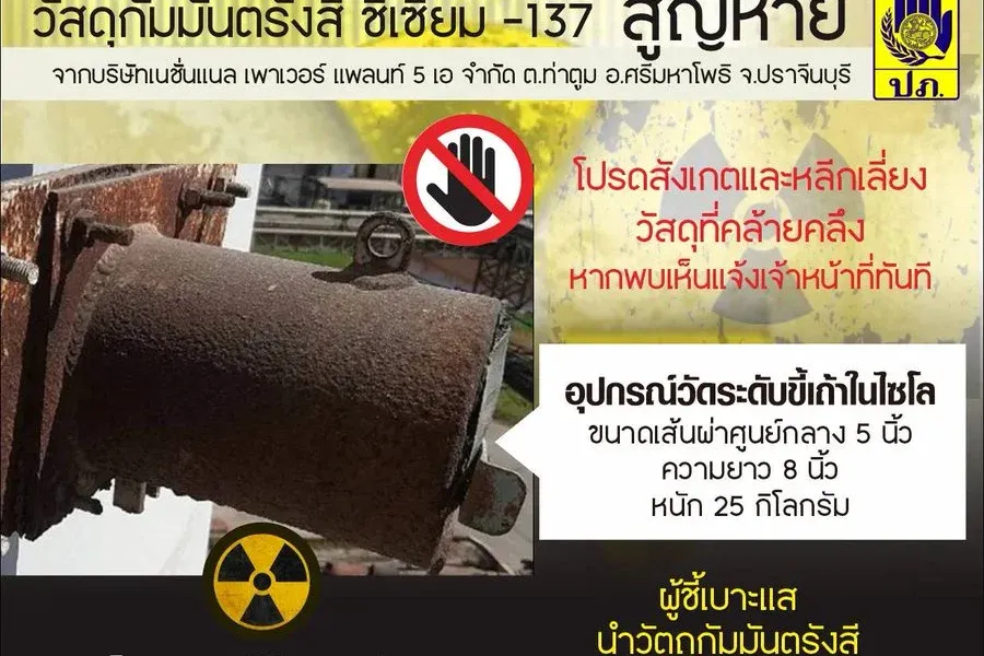 Most Thailföldön veszett nyoma egy radioaktív tárgynak