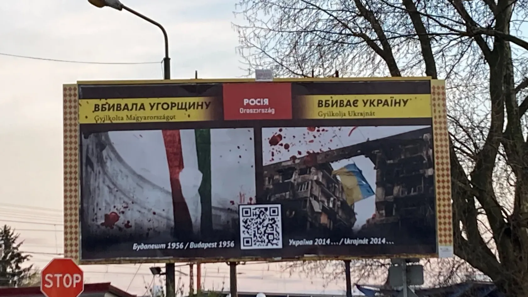 Petőfi, 1956, oroszok: rejtélyes plakátokon hirdetik a magyar–ukrán sorsközösséget Kárpátalján