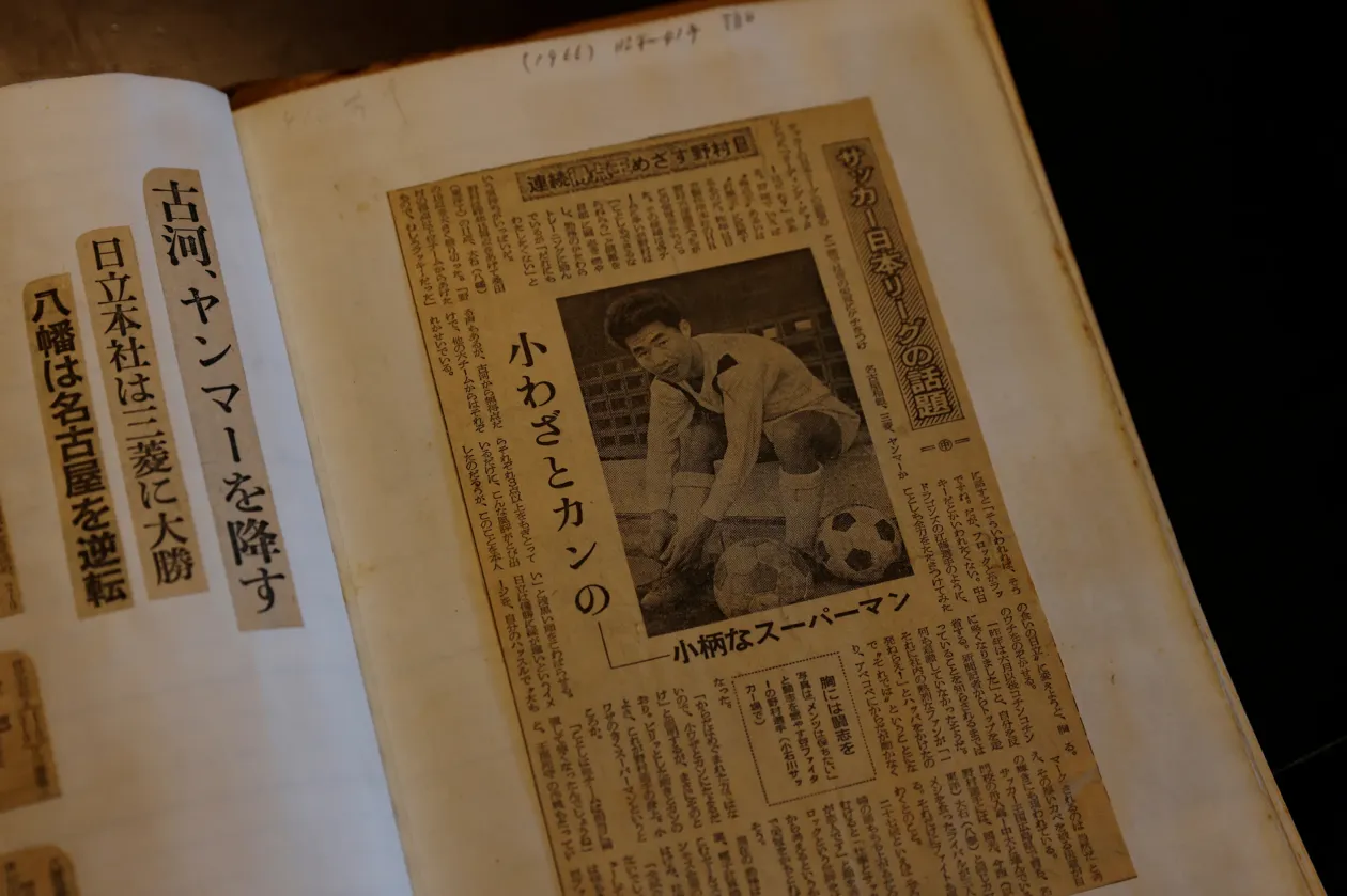 A Nomuráról szóló cikkeket felesége, Dzsunko gyűjtötte össze egy albumba. A cipőt Nomura 1972-ben viselte, amikor csapata megnyerte a japán labdarúgó-bajnokságot – Fotó: Kim Kyung-Hoon / Reuters