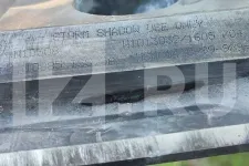 Az ukránok a britektől frissen kapott nagy hatótávolságú fegyverekkel lőhették Luhankszot