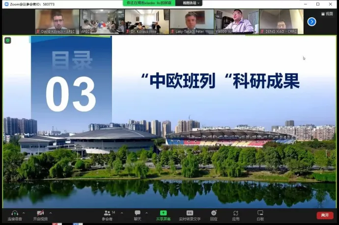 A 2022 júliusi megbeszélés képei egy kínai online beszámolóban. Kép: Southwest Jiaotong University (SWJTU), School of Transport and Logist