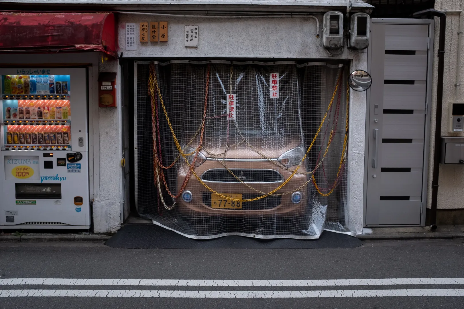 Utcakép Kiotóban – Fotó: Kocsány Kornél