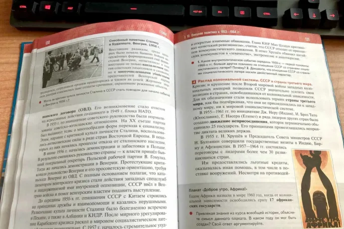 We obtained the new Russian history textbook – it really says that fighters of former fascist units were behind Hungary’s 1956 revolution