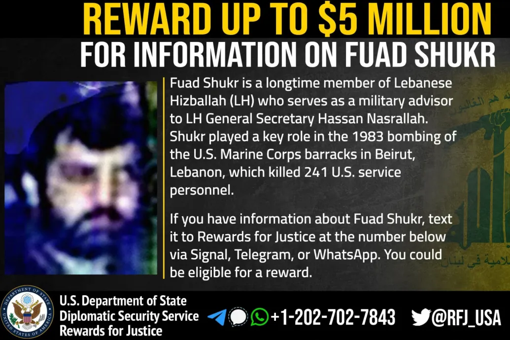 Megtalálták a bejrúti romok között a Hezbollah parancsnokának holttestét