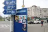 Elnökjelöltprogramok: papíron mindenki euroatlantista, csakhogy a fogalom időközben kiürült