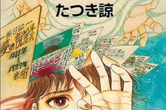 Drámaian visszaesett a Japánba irányuló turistaforgalom, mert egy híres manga cunamit jósol júliusra