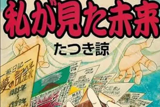 Drámaian visszaesett a Japánba irányuló turistaforgalom, mert egy híres manga cunamit jósol júliusra