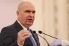 Ezentúl Bolojannak és a kormányfőtitkárságnak is jóvá kell hagynia a képviselők külföldi utazásait
