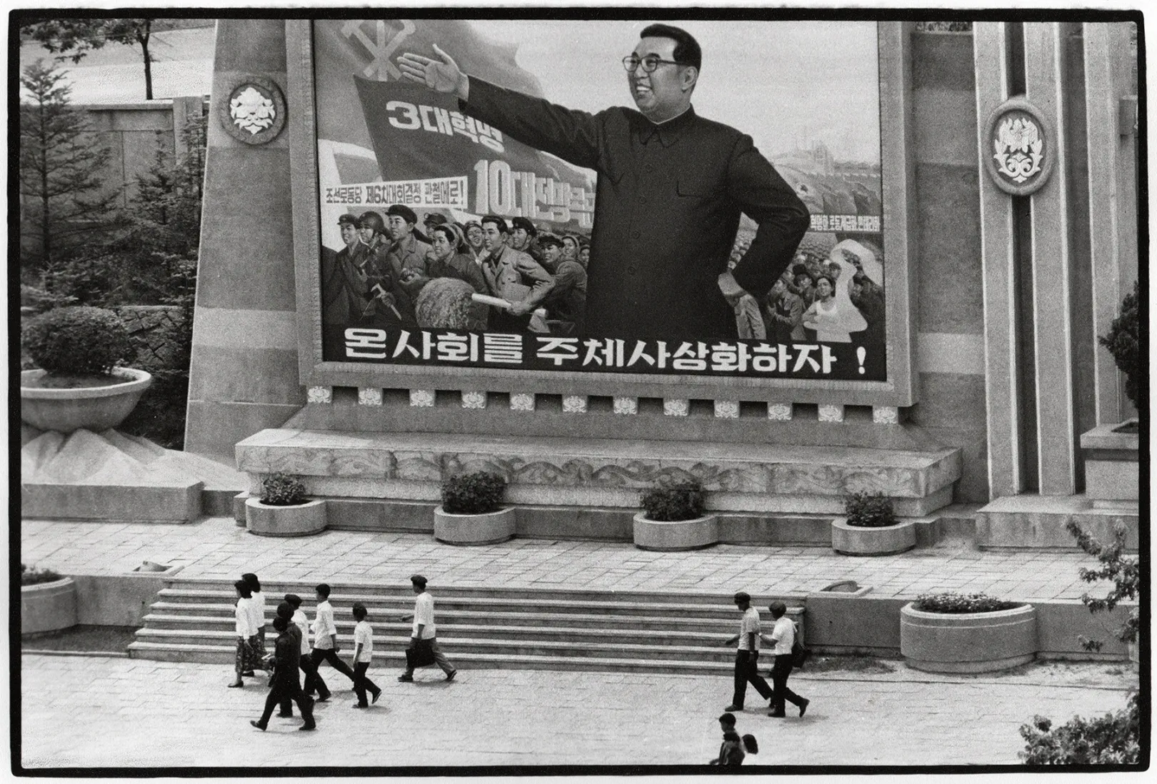 Phenjan, Koreai NDK, 1984 – Fotó: Benkő Imre
