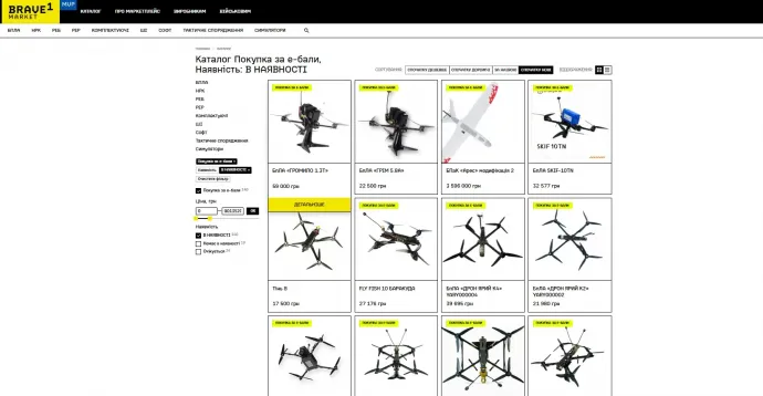 A Brave1 felülete – Fotó: Telex