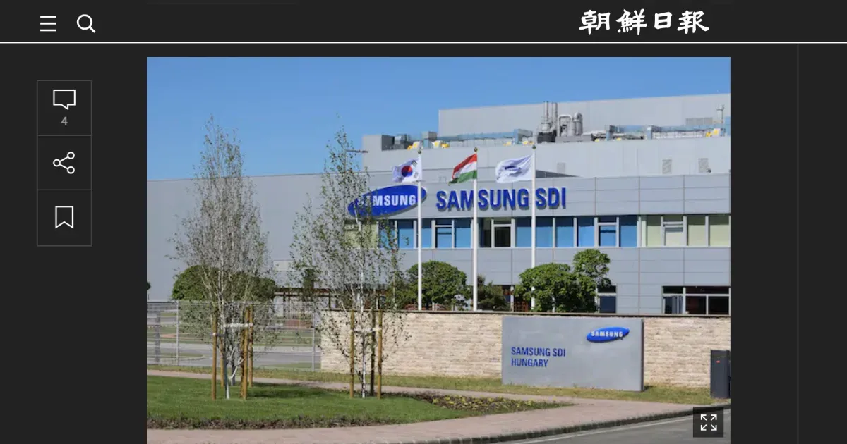 Észrevette a dél-koreai sajtó is a Samsung gödi ügyét