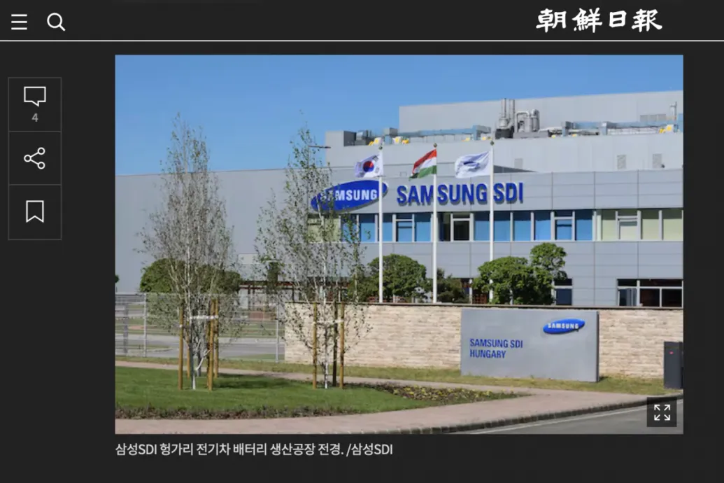 Észrevette a dél-koreai sajtó is a Samsung gödi ügyét