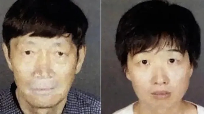 Kuo-csün Hszüan és Silvia Li rendőrségi fotója – Fotó: Arcadia Police Department