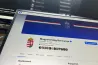 Nearly ten thousand users were blocked on Hungarian government's Facebook page