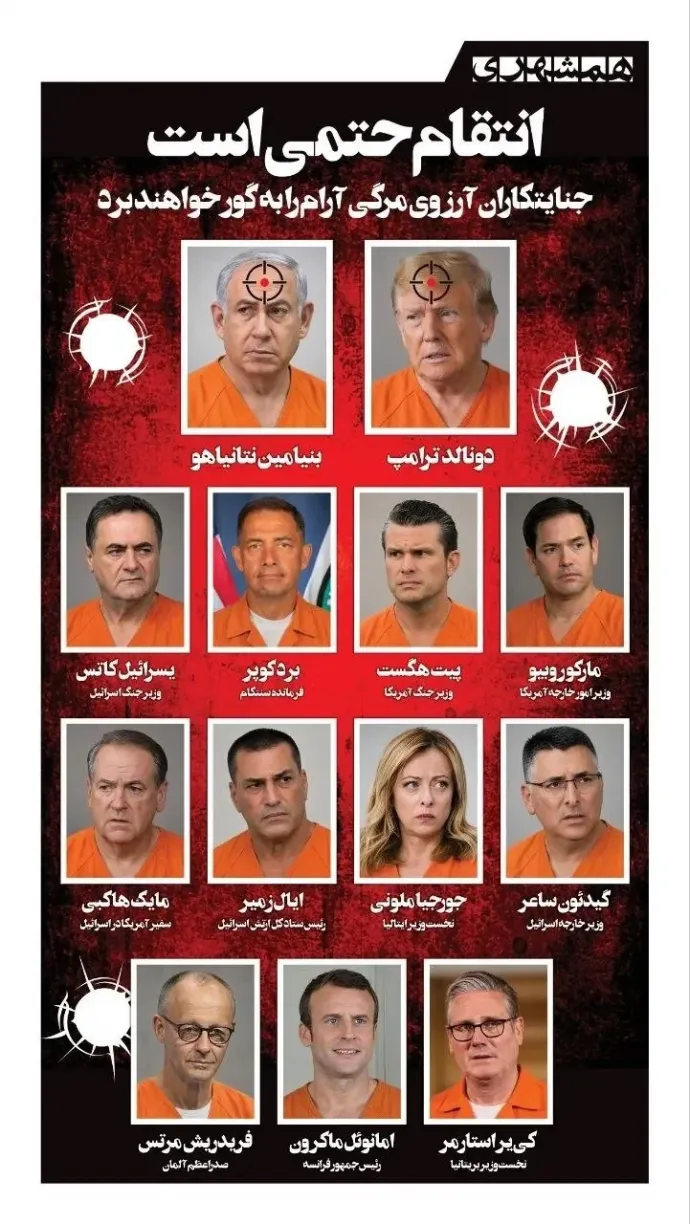Forrás: Hamsahri / X