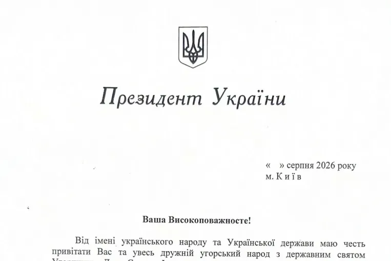 Zelensky invites Hungarian PM Magyar to Kyiv