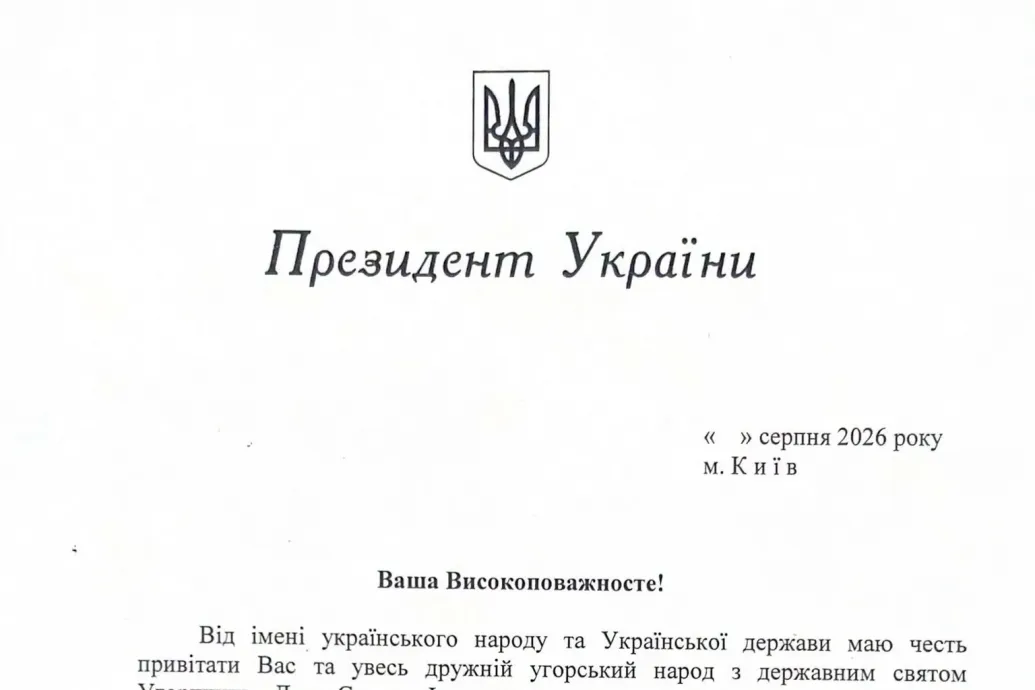 Zelensky invites Hungarian PM Magyar to Kyiv