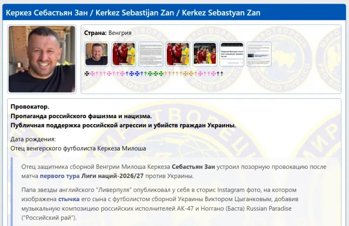 Szebasztian Kerkez a Mirotvorec oldalán – Forrás: Myrotvorets.center